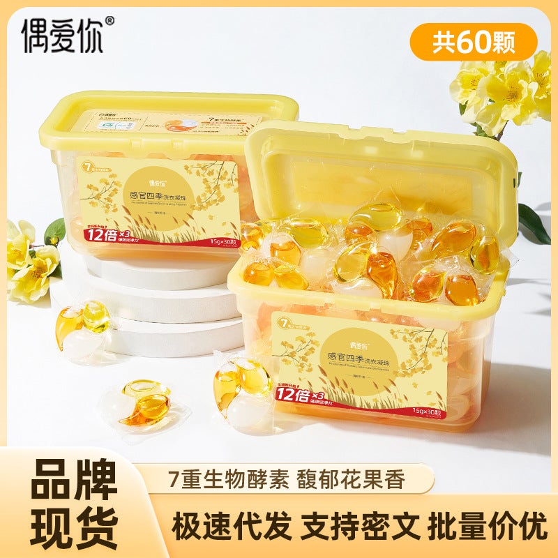 I Love You Laundry Detergent Beads To Remove Stains, Leave Incense, Protect Color, Sterilise And Smooth 3-Cavity Laundry Beads 2 Boxes Of Source Manufacturers - Image 2